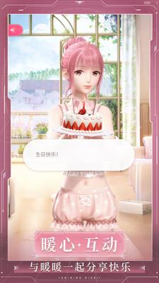 华为手机闪耀暖暖