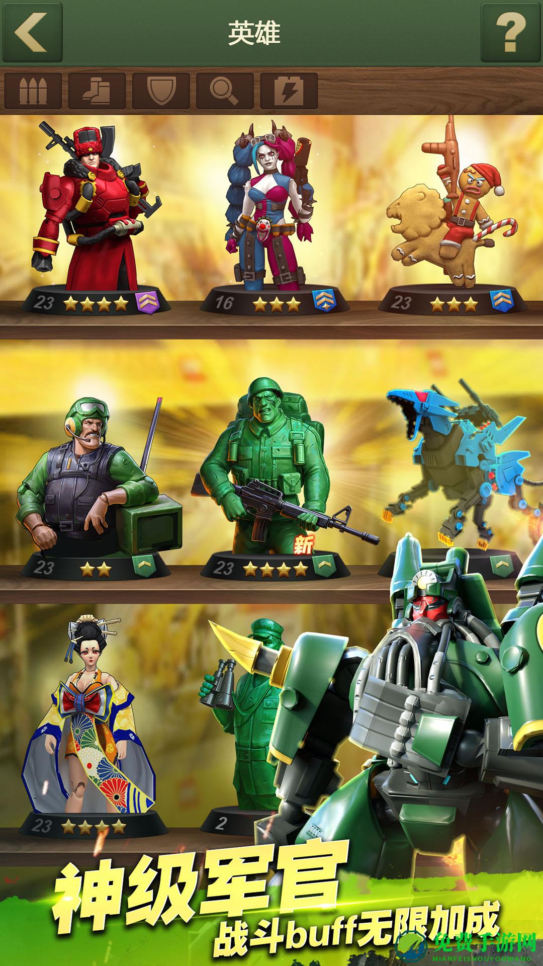 兵人大战官方正版