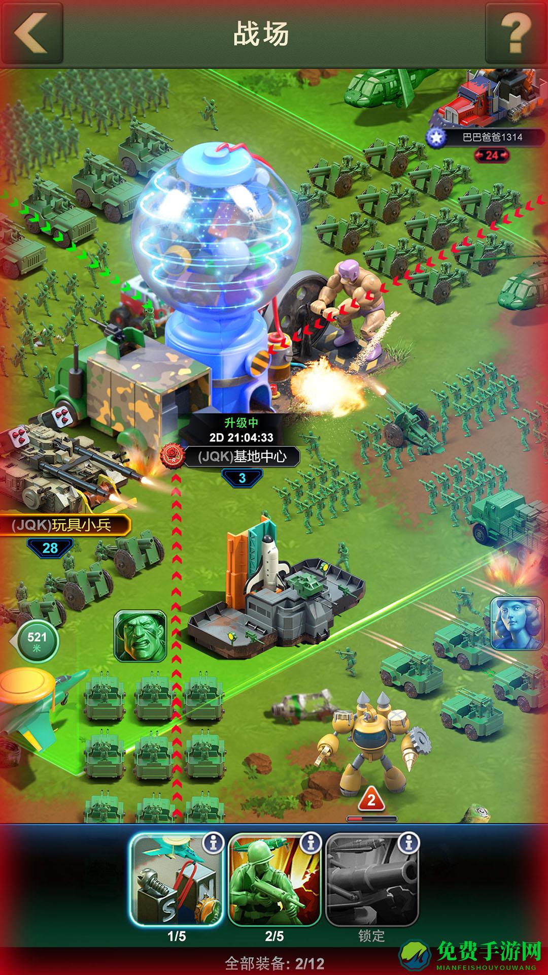 兵人大战官方正版