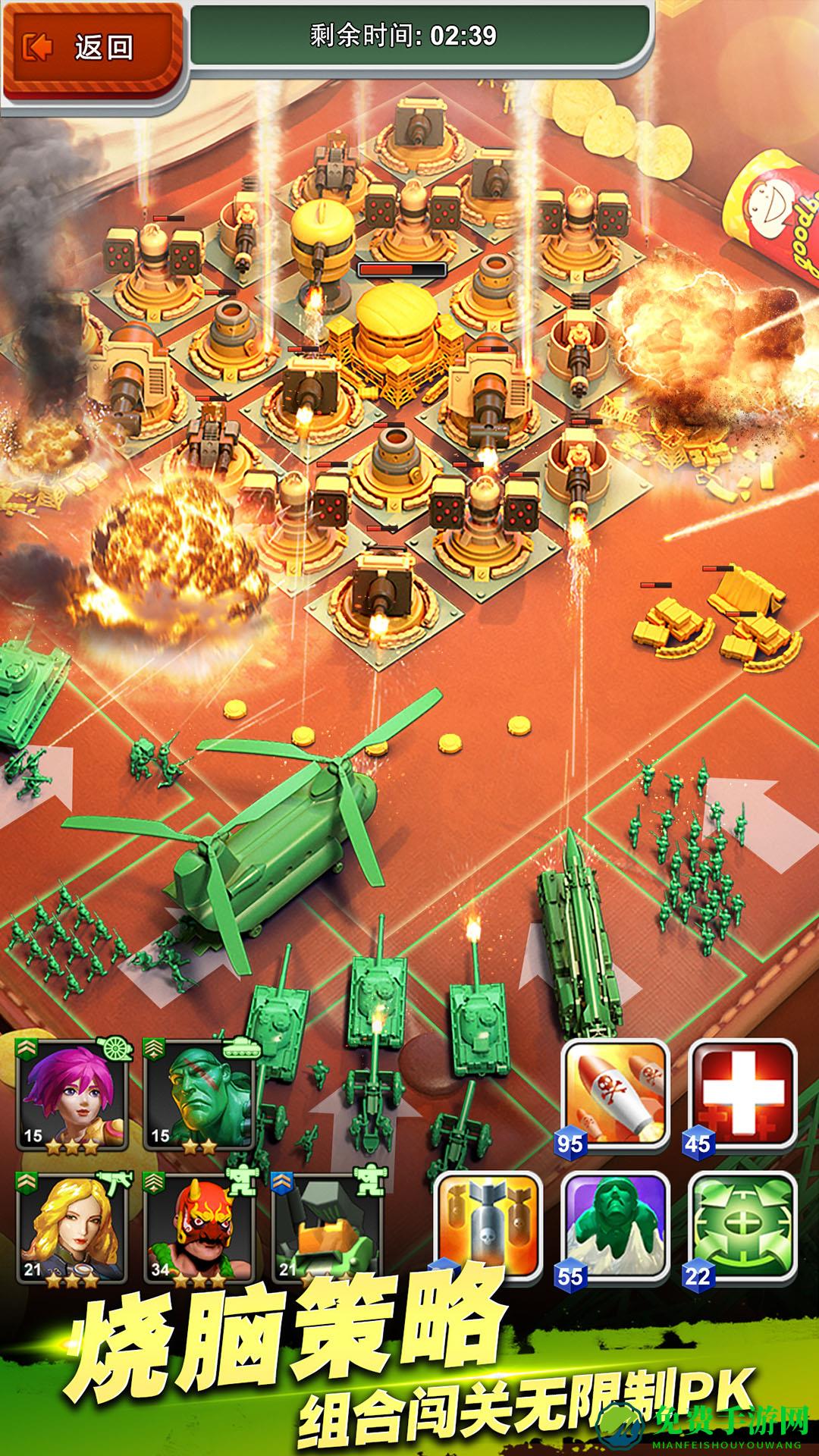 兵人大战官方正版