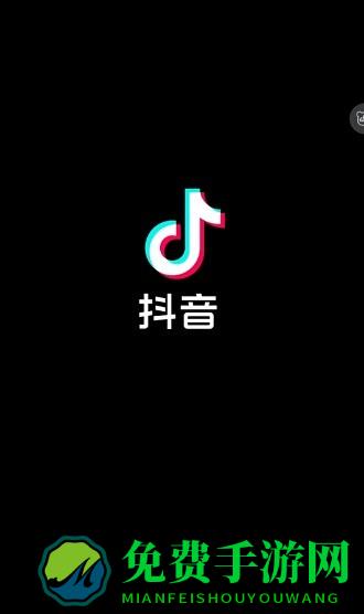 抖音华为定制版app