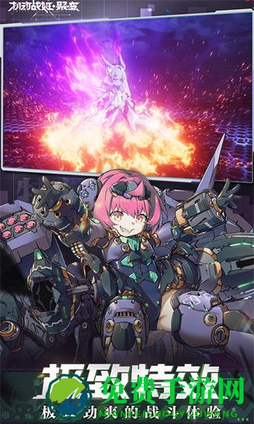 机动战姬聚变手游