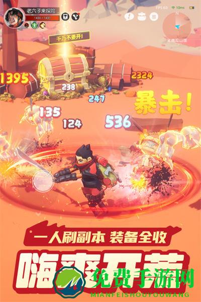 九游云上城之歌手游