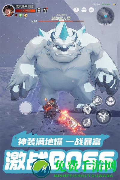 九游云上城之歌手游