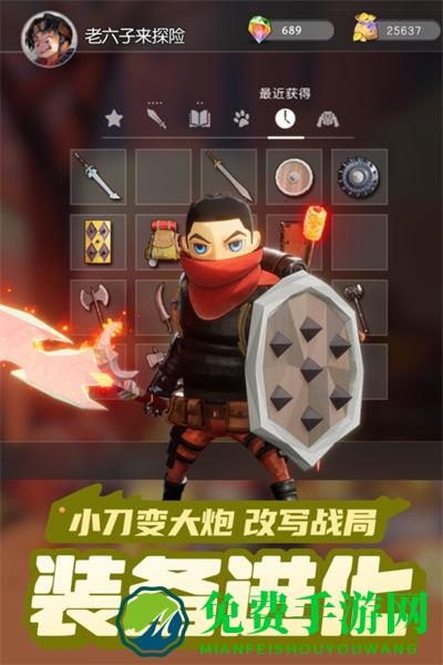 九游云上城之歌手游