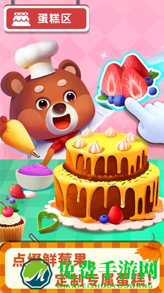 宝宝超市宝宝巴士游戏