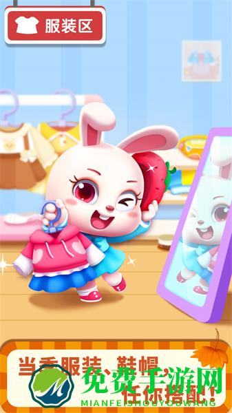 宝宝超市宝宝巴士游戏