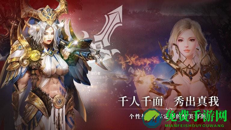 战之刃幸存者官方版