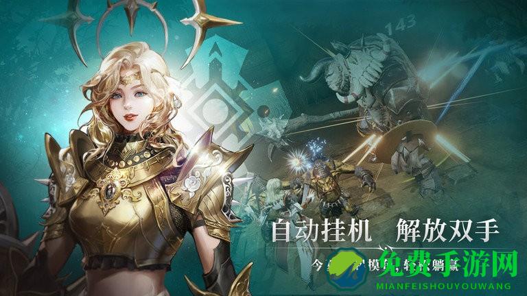 战之刃幸存者官方版