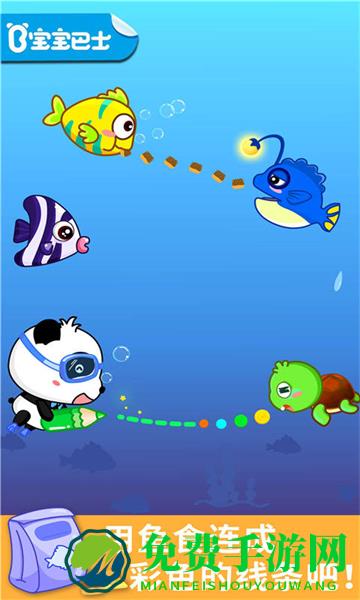 宝宝巴士宝宝涂鸦游戏