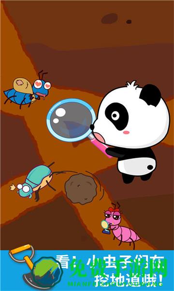 宝宝巴士宝宝涂鸦游戏