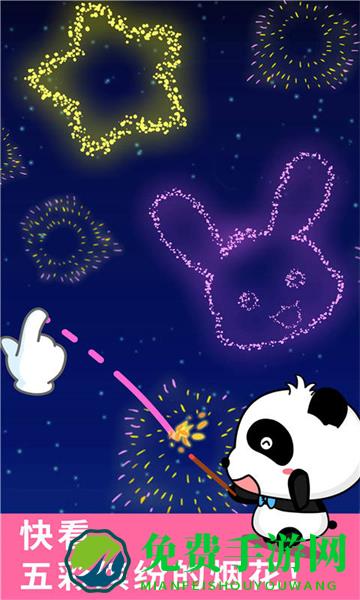 宝宝巴士宝宝涂鸦游戏