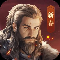 帝国雄师官方版