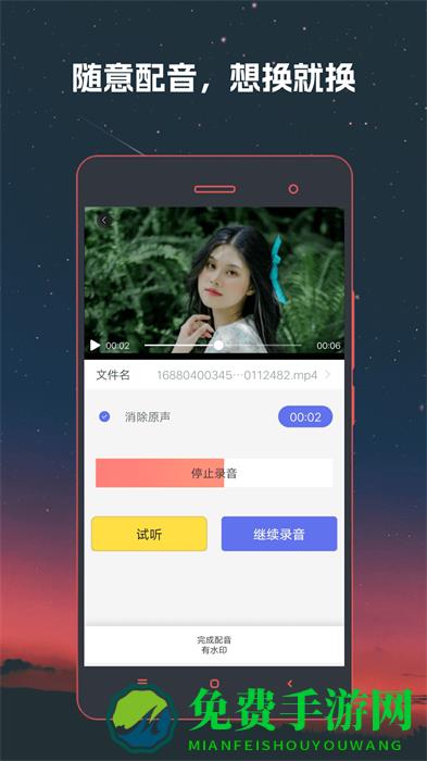 视频格式转换器手机版