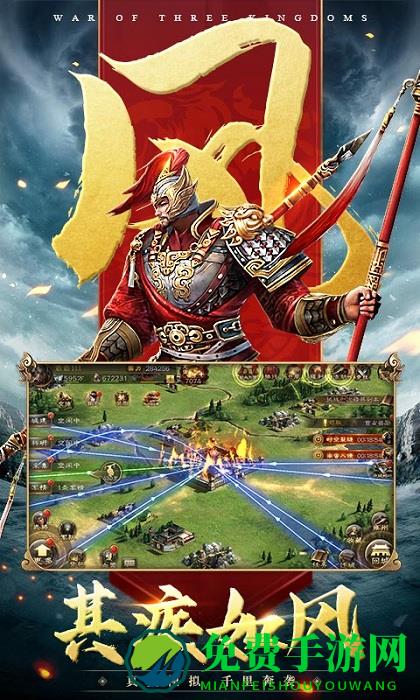 三国连环战最新版本