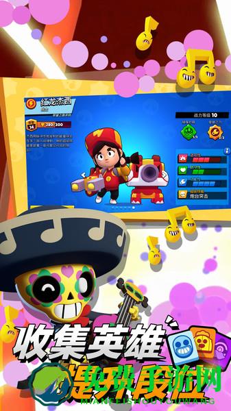 荒野乱斗s13官方版