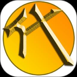 代练通接单平台