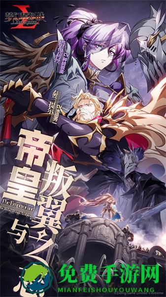 梦幻模拟战手游平台