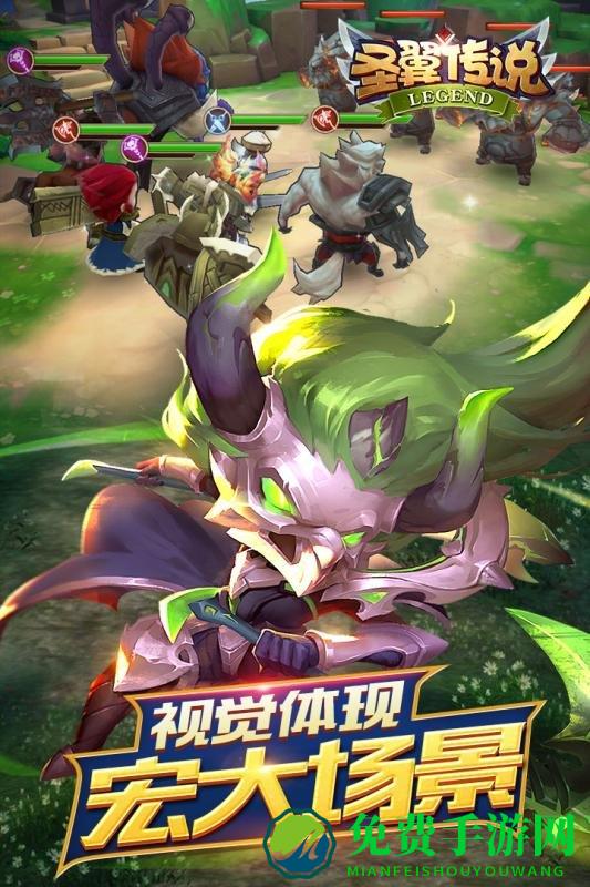 圣翼传说官方版