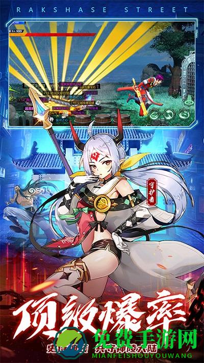 神陵武装测试版