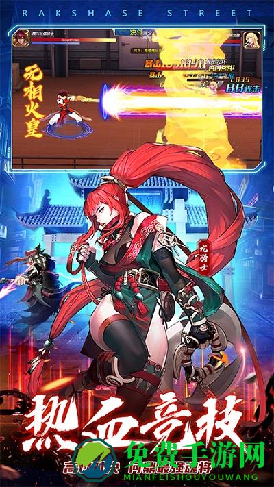 神陵武装测试版