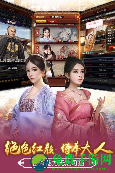 极品芝麻官九游版新版本