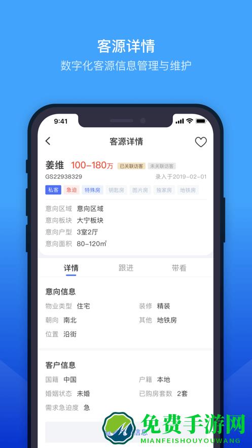 etc门店管理系统