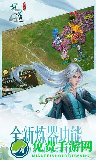 问道百度版本完整客户端