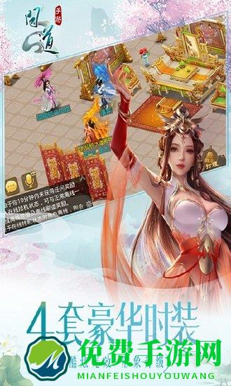 问道百度版本完整客户端