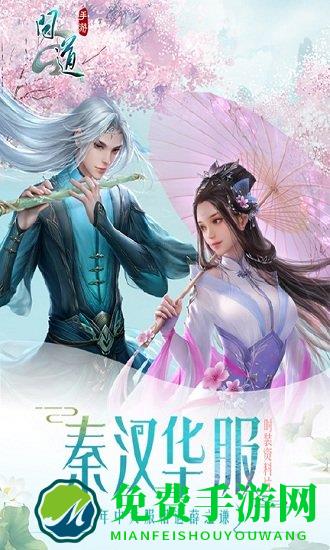 问道百度版本完整客户端