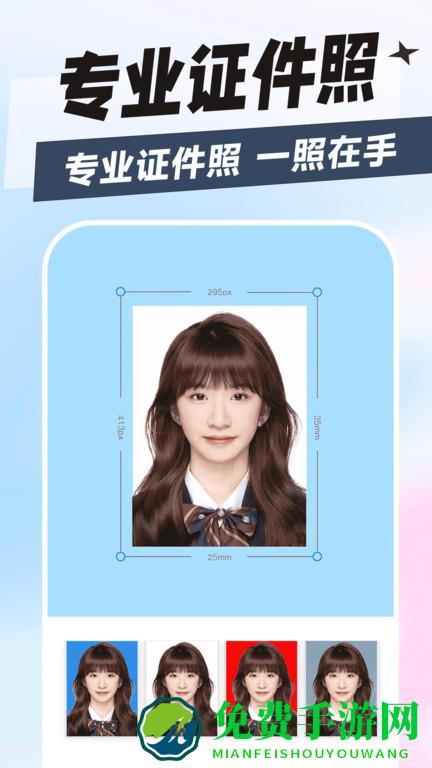 秀趣图app(改名换脸特效相机)