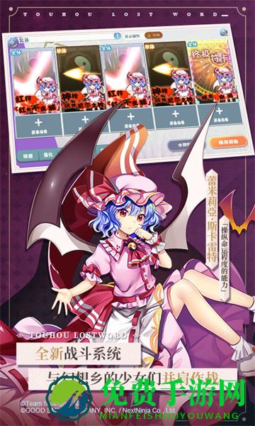 东方归言录应用宝版