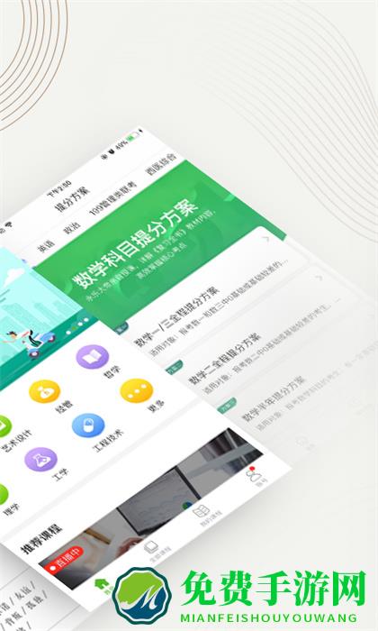 北京大学慕课平台(中国大学MOOC)