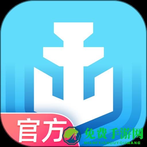 战舰世界助手app