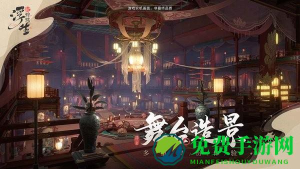 浮生忆玲珑手机版