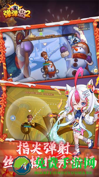 弹弹岛2vivo登陆端