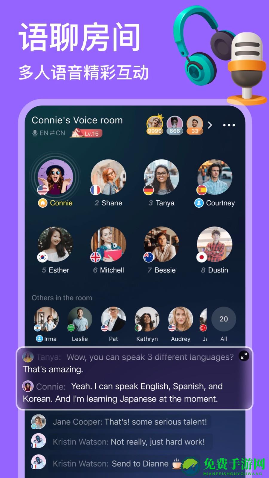 hellotalk手机版app