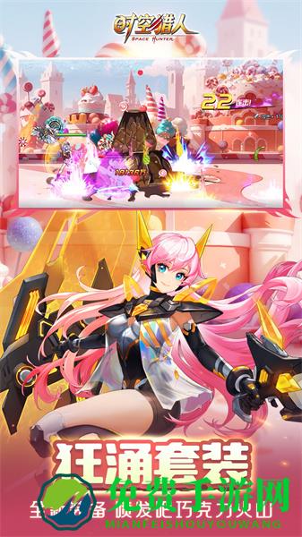 时空猎人九游高清版