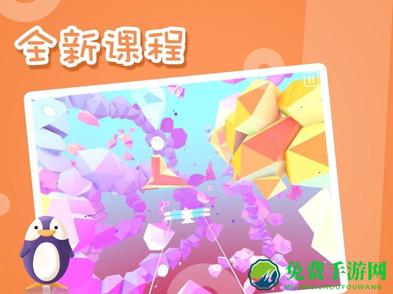 思明堂弱视训练会员版