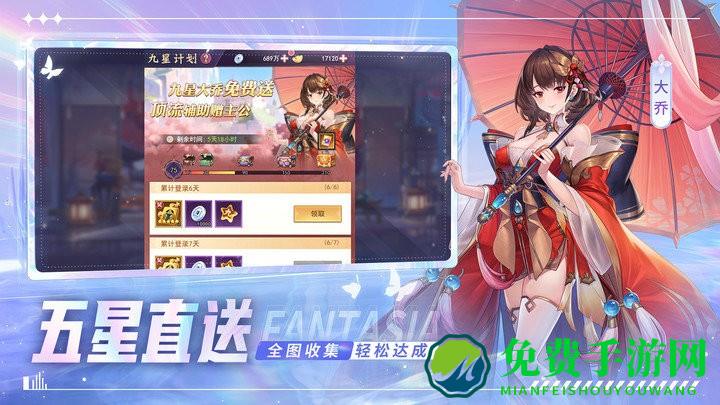 古惑三国志官方版