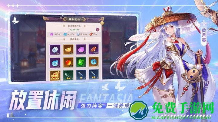 古惑三国志官方版