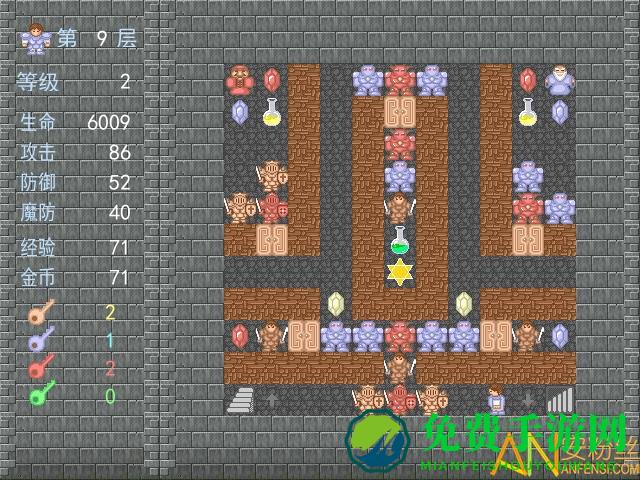 魔塔24层游戏手机版本