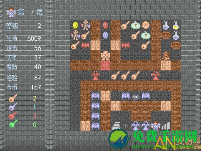 魔塔24层游戏手机版本