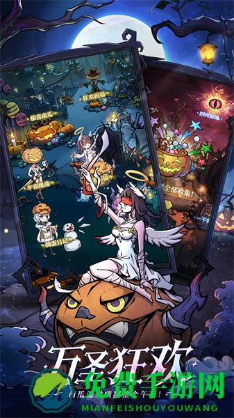 九游魔镜物语手游