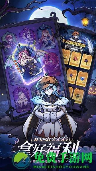 九游魔镜物语手游