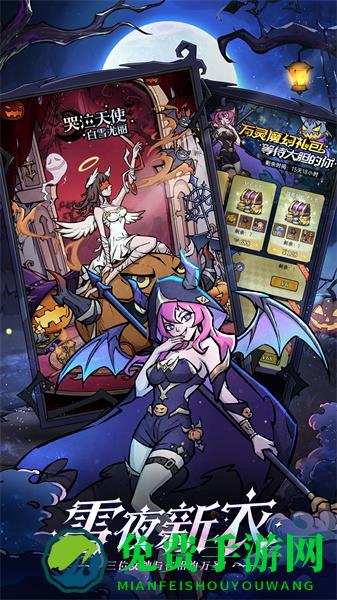 九游魔镜物语手游