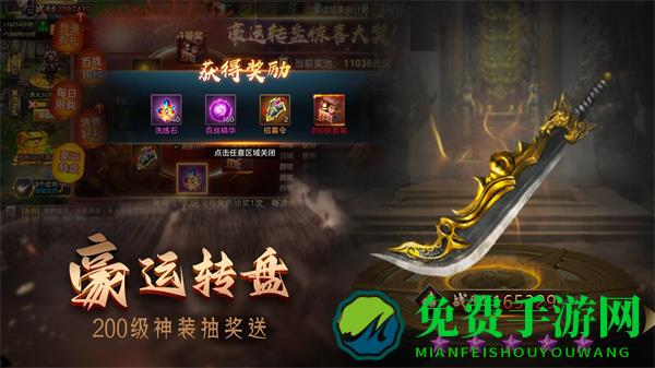 九游攻城三国志手游