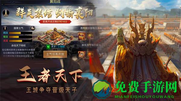 九游攻城三国志手游