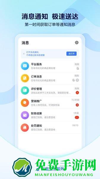 抖音来客商家推广
