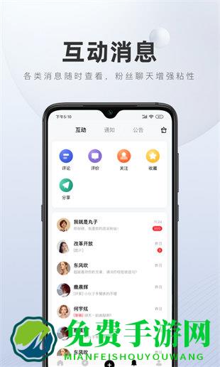 百家号自媒体平台官方版